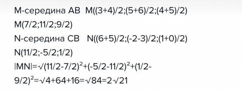 Даны точки а(3; 5; 4), b(4; 6; 5), c(6; -2; 1) и d(5; -3; 0). найдите расстояния между серединами от