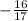 - \frac{16}{17}