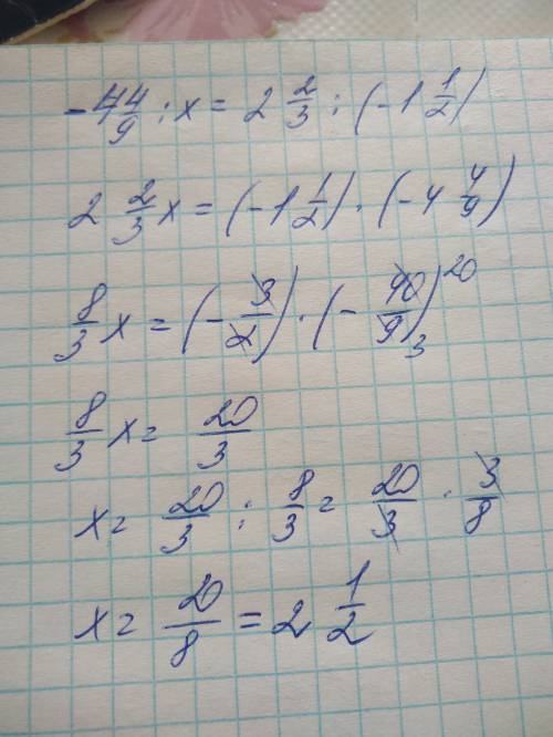 Как это решить? -4 целых 4/9: х=2 целых 2/3: (-1 целая 1/2)=