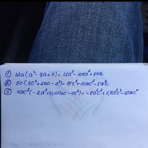 Преобразуйте в многочлен произведение 12а(а в квадрате-9а+7)= 5с(3с в квадрате +2ас-ав квадрате)= 4а