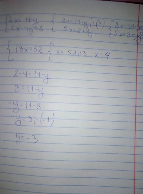 Является ли решением системы уравнений 2x=11-y 5x-4y=8 пара чисел 1) x= -3,y=4 2)x=4,y=3