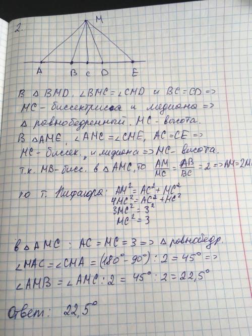 Все свои 1.в прямоугольном треугольнике вк - биссектриса острого кута авс, что равно 60 градусов. из