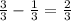 \frac{3}{3} - \frac{1}{3} = \frac{2}{3}