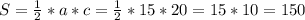 S = \frac{1}{2} *a*c = \frac{1}{2} * 15*20 = 15*10 = 150