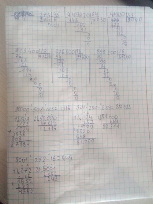 Встолбик, 273: 45 , 449920: 64,479120: 53,923400: 19,676800: 18,899200: 16, 90000 - 508*173 , 324*25