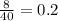 \frac{8}{40} = 0.2