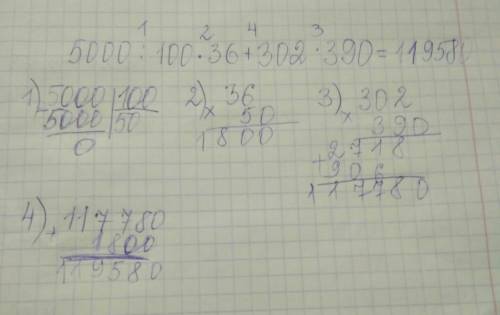 5000: 100*36+302*390 решите столбиком в тетрадке буду )