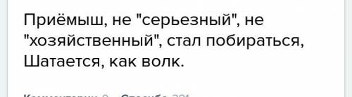 Запишите ключевые слова и словосочетания для характеристики кукушки. из рассказа бунина