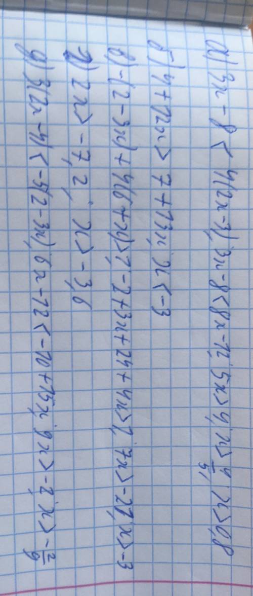 Решите неравенство. а) 3x-8< 4(2x-3) б)4+12x> 7+13x в) -(2-3x)+4(6+x)> 1 г) 2x> -7,2 д)3