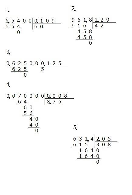 Решить примеры в столбик: 1) 6,54: 0,109= 2)961,8: 2,29= 3) 0,625: 0,125= 4) 0,07: 0,008= 5)631,4: 2