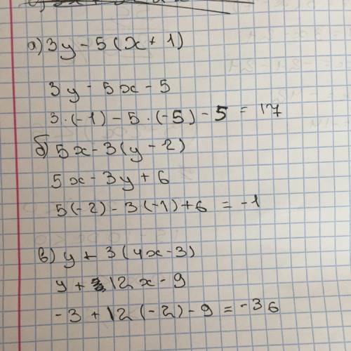 A)3у-5(x+1) x=-5, y=-1 . б)5x-3(y-2) x=-2 y=-1 . в) y+3*(4x-3) x=-2 y=-3