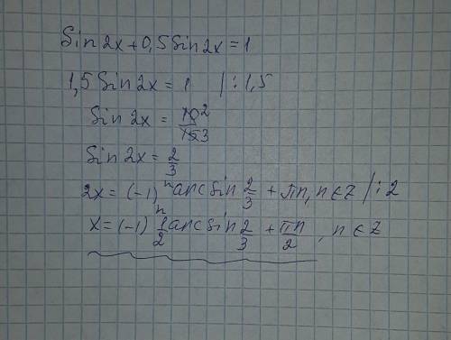 Найдите наибольший отрицательный корень уравнения sin2 x+0,5sin2x=1