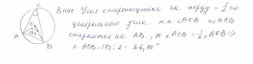 Треугольник вписан в окружность с центром в точке о . точка о и с лежат в одной полуплоскости относи