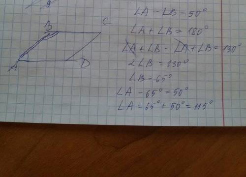 Найдите углы параллелограмма abcd если ∠a - ∠b = 50°