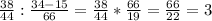 \frac{38}{44} :\frac{34-15}{66} = \frac{38}{44} * \frac{66}{19} = \frac{66}{22} =3