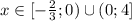 x \in [-\frac{2}{3};0) \cup(0;4]