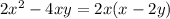 2 {x}^{2} - 4xy = 2x(x - 2y)