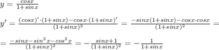 y= \frac{cosx}{1+sinx}\\\\y'=\frac{(cosx)'\cdot (1+sinx)-cosx\cdot (1+sinx)'}{(1+sinx)^2}=\frac{-sinx\cdoyt (1+sinx)-cosx\cdot cosx}{(1+sinx)^2}=\\\\=\frac{-sinx-sin^2x-cos^2x}{(1+sinx)^2}=-\frac{sinx+1}{(1+sinx)^2}=-\frac{1}{1+sinx}