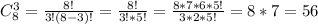 C^{3} _{8} = \frac{8!}{3!(8-3)!} = \frac{8!}{3!*5!} = \frac{8*7*6*5!}{3*2*5!} = 8*7 = 56