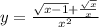 y= \frac{ \sqrt{x-1}+\frac{ \sqrt{x} }{x} }{x^2}