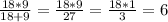 \frac{18*9}{18 + 9} = \frac{18*9}{27} = \frac{18* 1}{3} = 6