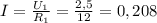 I = \frac{U_{1}}{R_{1}} = \frac{2,5}{12} = 0,208