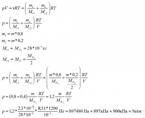 Ввместимостью 1 л находится молекулярный азот, масса которого равна 2,1 г. газ нагревают до температ