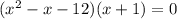 (x^2-x-12)(x+1)=0