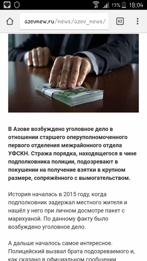 1) причина взятия крепости азов россией? 2) в каком году было крестьянское восстание под предводител