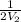 \frac{1}{2 V_{2} }