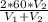 \frac{2 * 60* V_{2} }{ V_{1} + V_{2} }