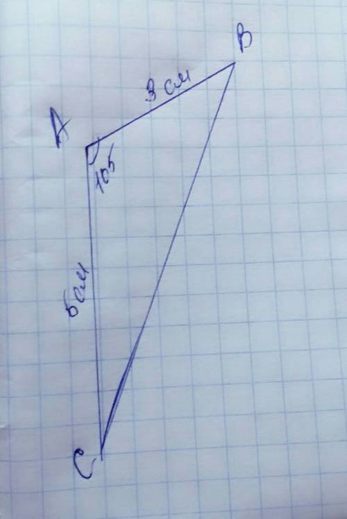 Постройте треугольник abc если ab=3см ac=5см угол a=105градусов