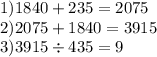 1)1840 + 235 = 2075 \\ 2)2075 + 1840 = 3915 \\ 3)3915 \div 435 = 9