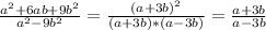 \frac{ a^{2} + 6ab + 9b^{2} }{a^{2} - 9b^{2} } = \frac{ (a + 3b)^{2} }{(a + 3b)*(a - 3b)} } = \frac{a + 3b}{a - 3b}