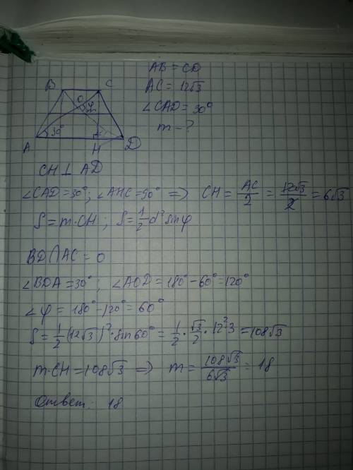 Вравнобедренной трапеции диагональ, равна 12√3, образует с основание угол 30°. чему равна средняя ли