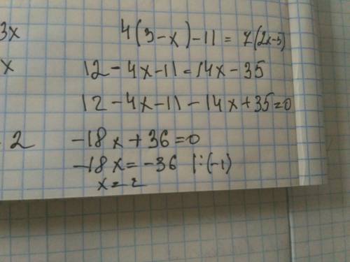 Решите уравнение только решение уравнений с двумя x 4×(3-x)-11=7×(2x-5)