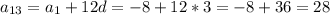 a_{13}=a_{1}+12d=-8+12*3=-8+36=28