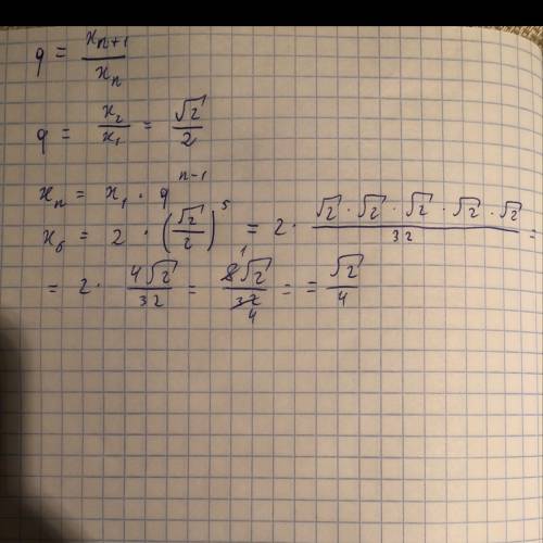 Впрогрессии x1=2,a x2=корень из двух. найдите q и x6?