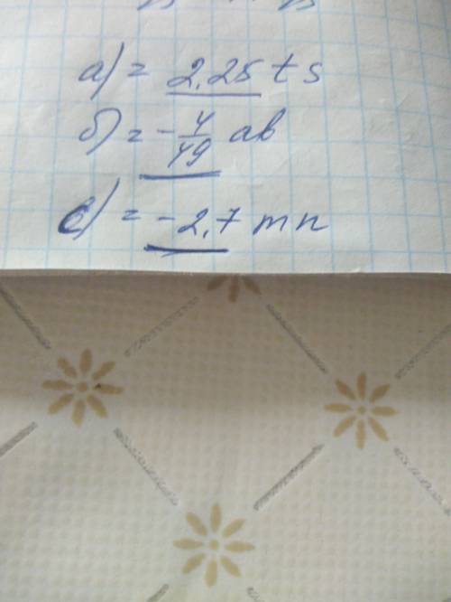 Выражение и подчеркните его коэффициент a) -3t*(-0,75s) b) 2/11 a* (-22/49 b)*(-63c) c) (-1 1/2m)*(-