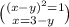 \binom{(x - y {)}^{2} = 1}{x = 3 - y \: }