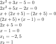 2x^{2} + 3x - 5 = 0 \\2x^{2} + 5x - 2x = 0\\x + (2x+5) - (2x + 5) = 0\\(2x + 5) * (x - 1) = 0\\2x + 5 = 0 \\x - 1 = 0\\x_{1} = -2,5 \\x_{2} = 1