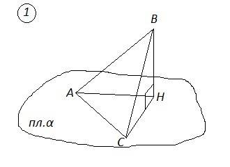 1) сторона ас равностороннего треугольника длиной 10 см лежит в плоскости альфа, а вершина в удаленн