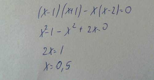 Решите уравнение: (x-1)(x+1)-x(x-2)=0