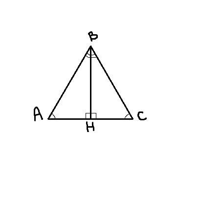 69 дано: треугольник abc равнобедренный bh высота доказать: что треугольник abc равнобедренный