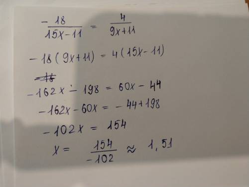 Решить уравнение -18/15х-11=4/9х+11