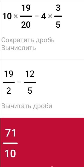 На окраску окон израсходовали 2 7/10 кг краски. на окраску дверей пошло на 4 3/5 кг меньше, чем на о