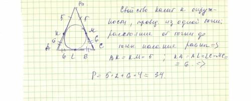 Вравнобедренном треугольнике авс с основанием ас вписана окружность причем точка к точка касания кот