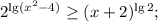 2^{\lg(x^2-4)}\ge(x+2)^{\lg 2};