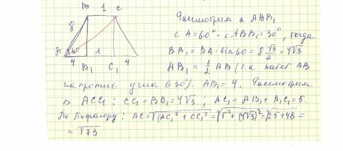 Втрапеции abcd (bc ad) угол a равен 60 градусов, ab=8 см, bc=1 см. найти ac