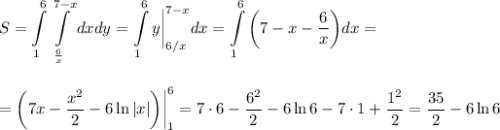 S=\displaystyle \int\limits^6_1 \int\limits^{7-x}_{ \frac{6}{x} } {dxdy} =\int\limits^6_1 {y\bigg|^{7-x}_{6/x}} dx=\int\limits^6_1 {\bigg(7-x- \frac{6}{x} \bigg)} dx=\\ \\ \\ =\bigg(7x- \frac{x^2}{2} -6\ln|x|\bigg)\bigg|^6_1=7\cdot6- \frac{6^2}{2}-6\ln 6-7\cdot1+ \frac{1^2}{2} = \frac{35}{2}-6\ln6